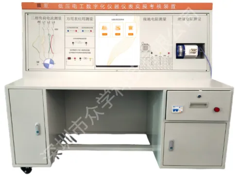 电工智能仪器仪表实操考核设备